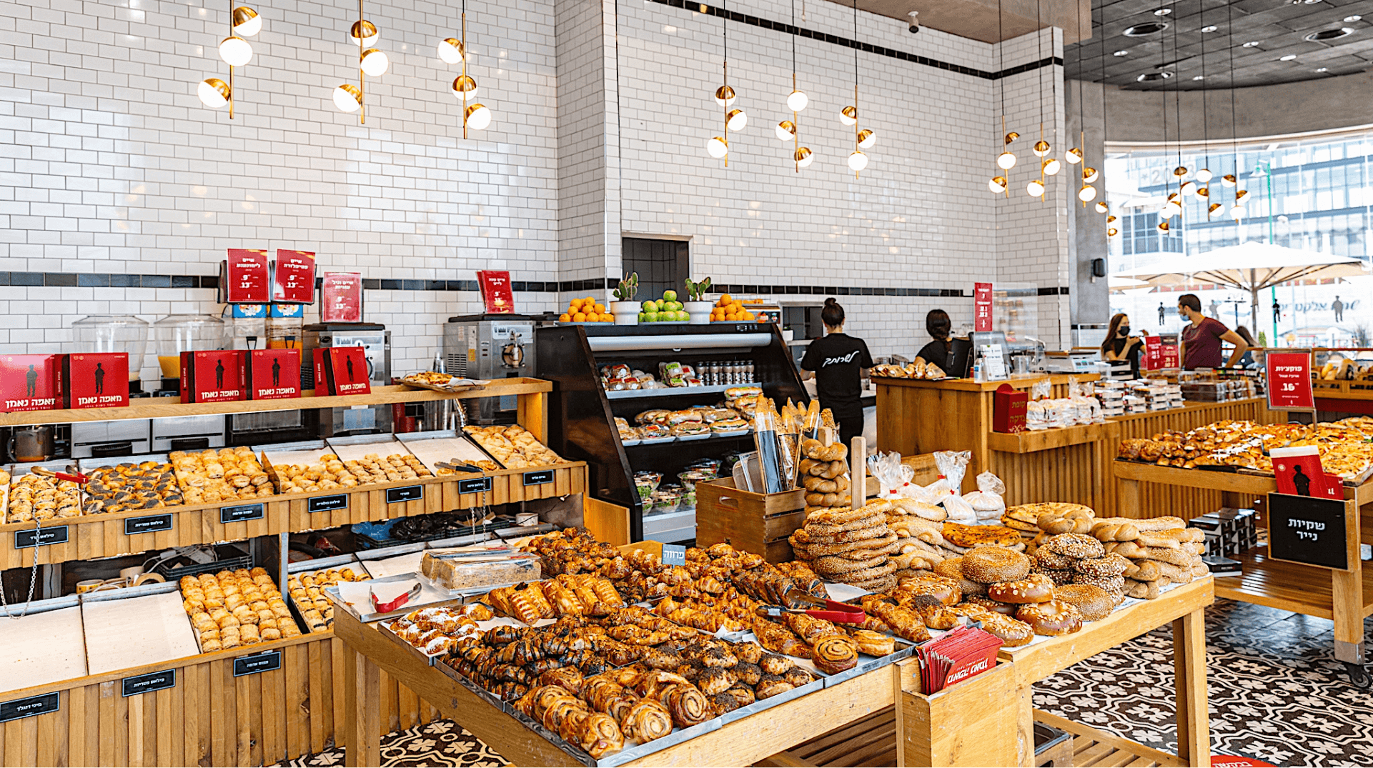 מאפה נאמן - רקע