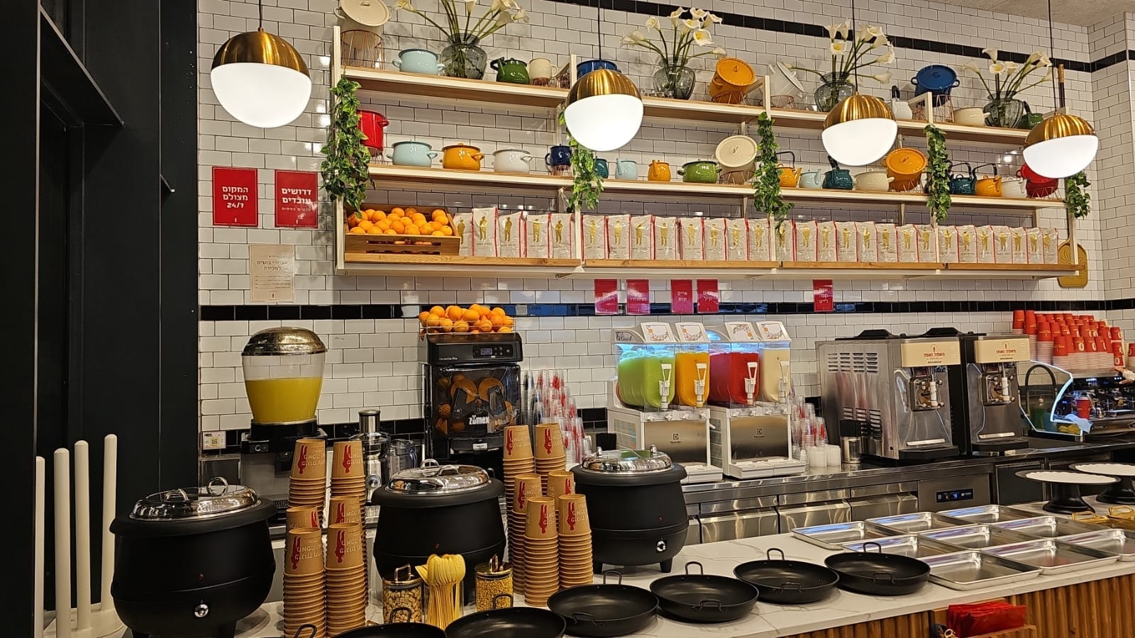 פינת משקאות