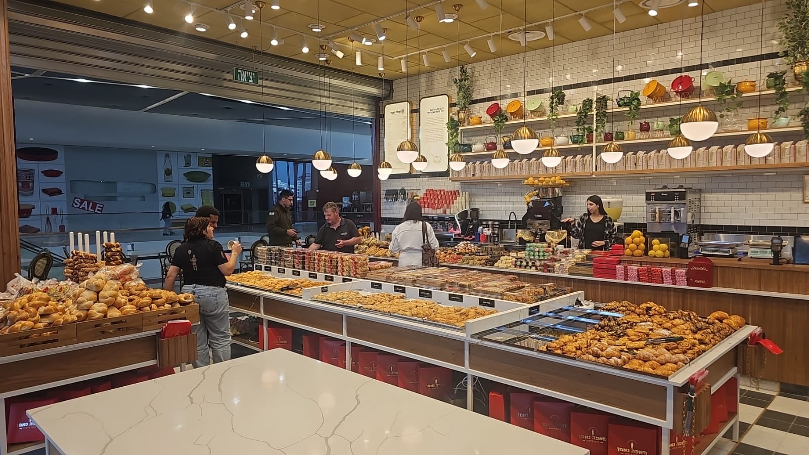 איקאה – קריית אתא